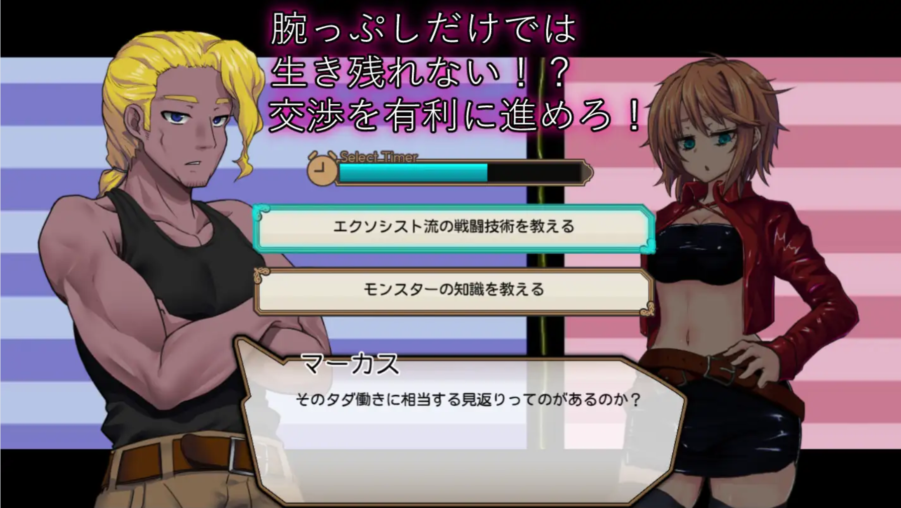 【RPG/战斗H/动态/机翻/PC】死亡竞技场/デッドエンドコロッセオ  Ver1.08