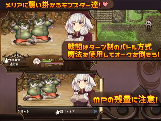 【RPG/触手/STEAM官中/兽耳/中出】[RJ259735/和菓子日和社团]梅里娅与恶鬼之岛/梅丽亚与恶鬼之岛！/メリアと悪鬼の島/Meria and The Island of Orcs[Build.7813697]【PC/700M】