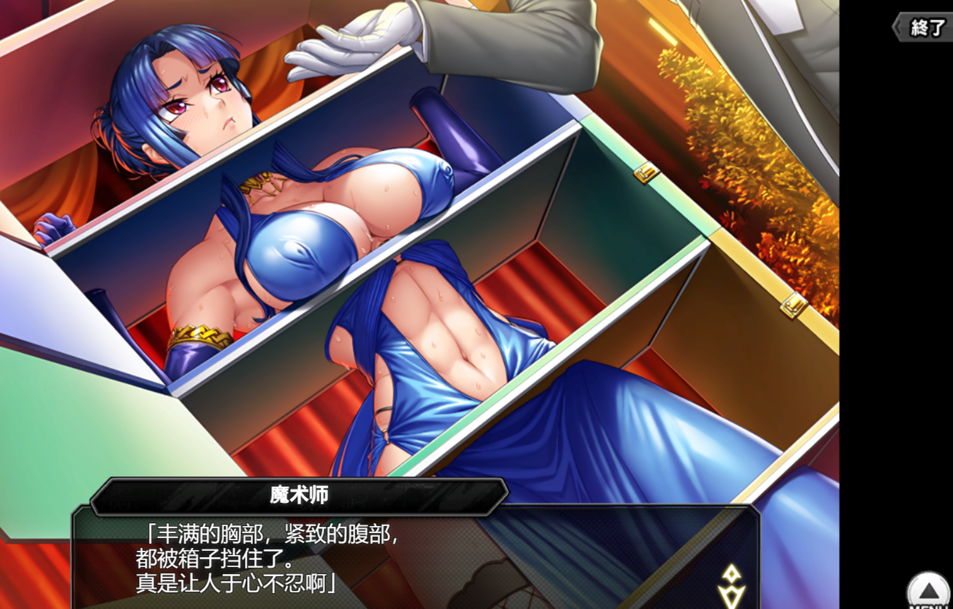 【网游/AI汉化/PC】対魔忍RPGXアサギ 9月24日全绅士剧情