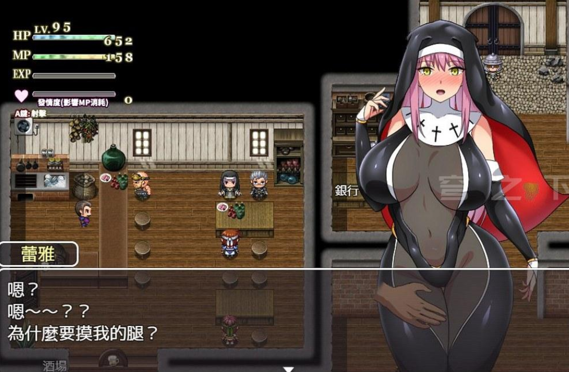 日式RPG/中文/动态CG/PC】战斗修女蕾雅 官中版+DLC