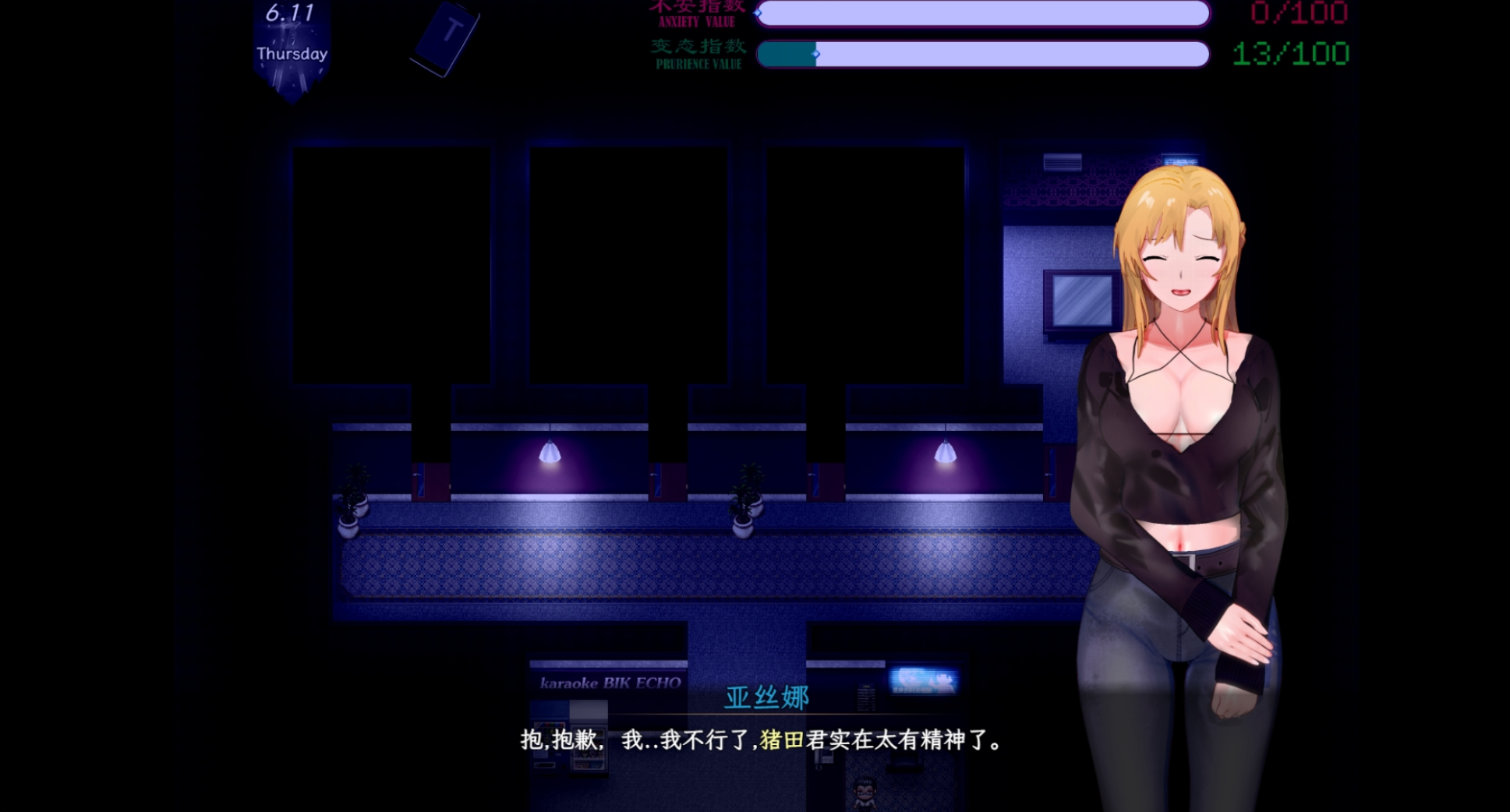 【日式RPG/PC】气息遮断魔法的陷阱 第二部 Ver0.55 官中步兵