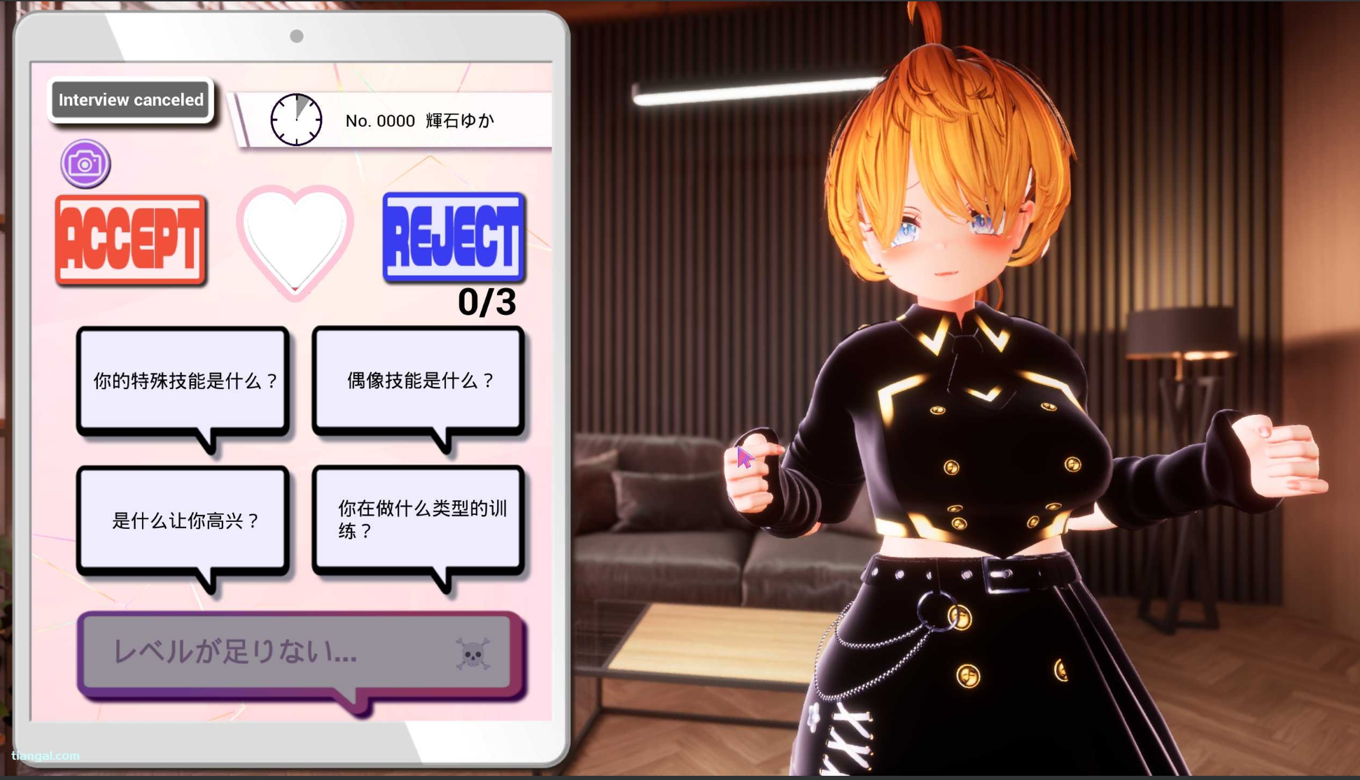 【3D互动/中文/全动态/PC】碧池出来试镜! V1.30 官中
