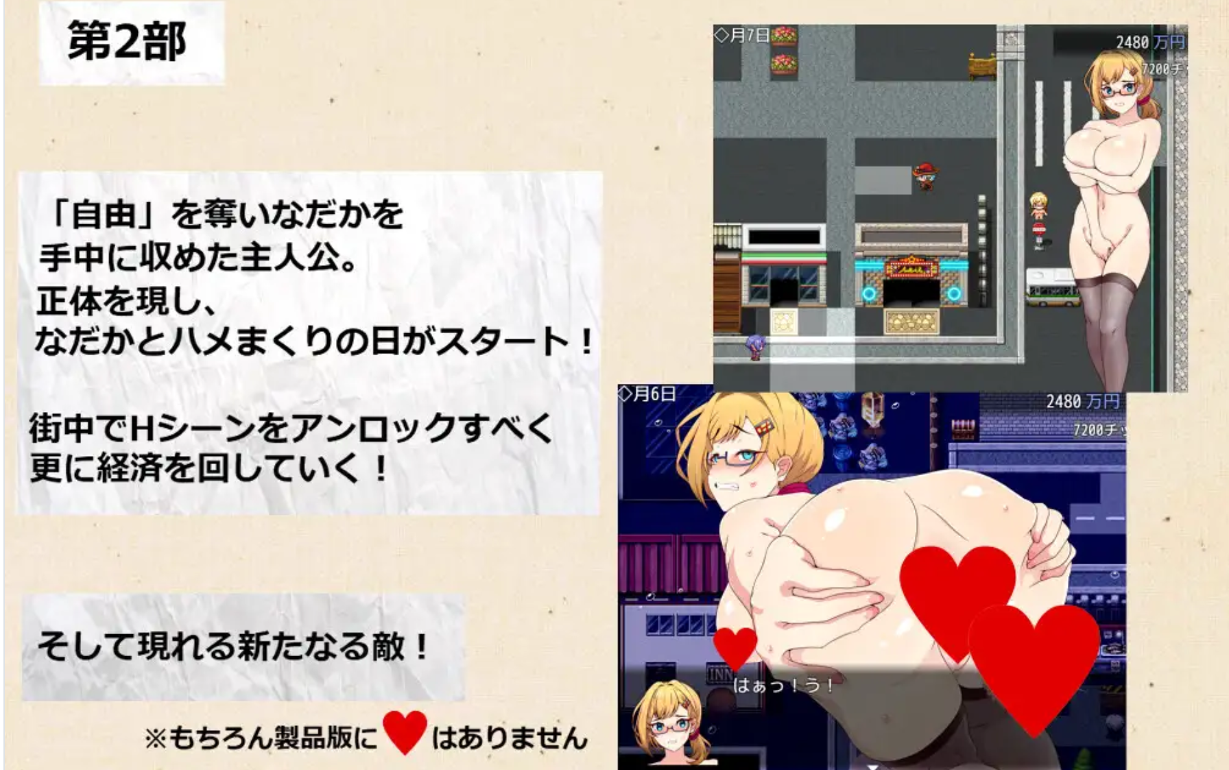 【RPG/羞耻/露出/机翻/PC】掌控赌博的遥控器 -Dominate Gamble Remote- Ver1.0