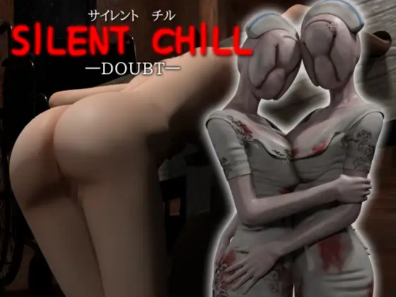 【3D动画/合集/续作2】SILENT_CHILL -DOUBT-