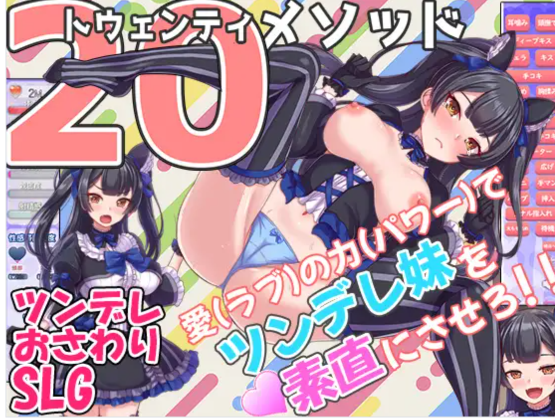 【RPG/异种/机翻/PC】风向标的伪善Ver1.0