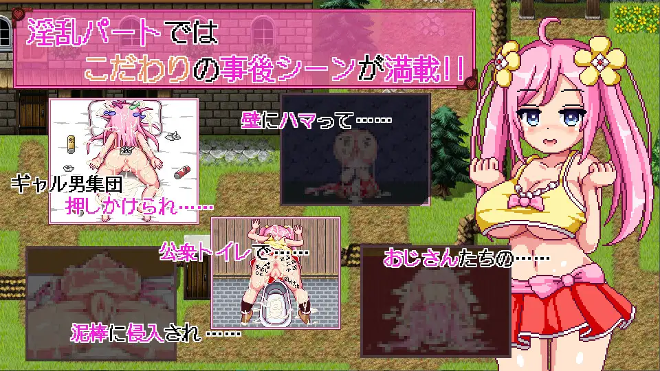（补）【RPG/异种X/像素/全动态/STEAM官中/巨乳/中出】[RJ324709/あぷりこ工房社团]诺艾尔会努力的！/诺埃尔的负债生活/ノエルがんばりますっ!/Noelle Does Her Best![Ver1.2.2]【PC+安卓/1G】
