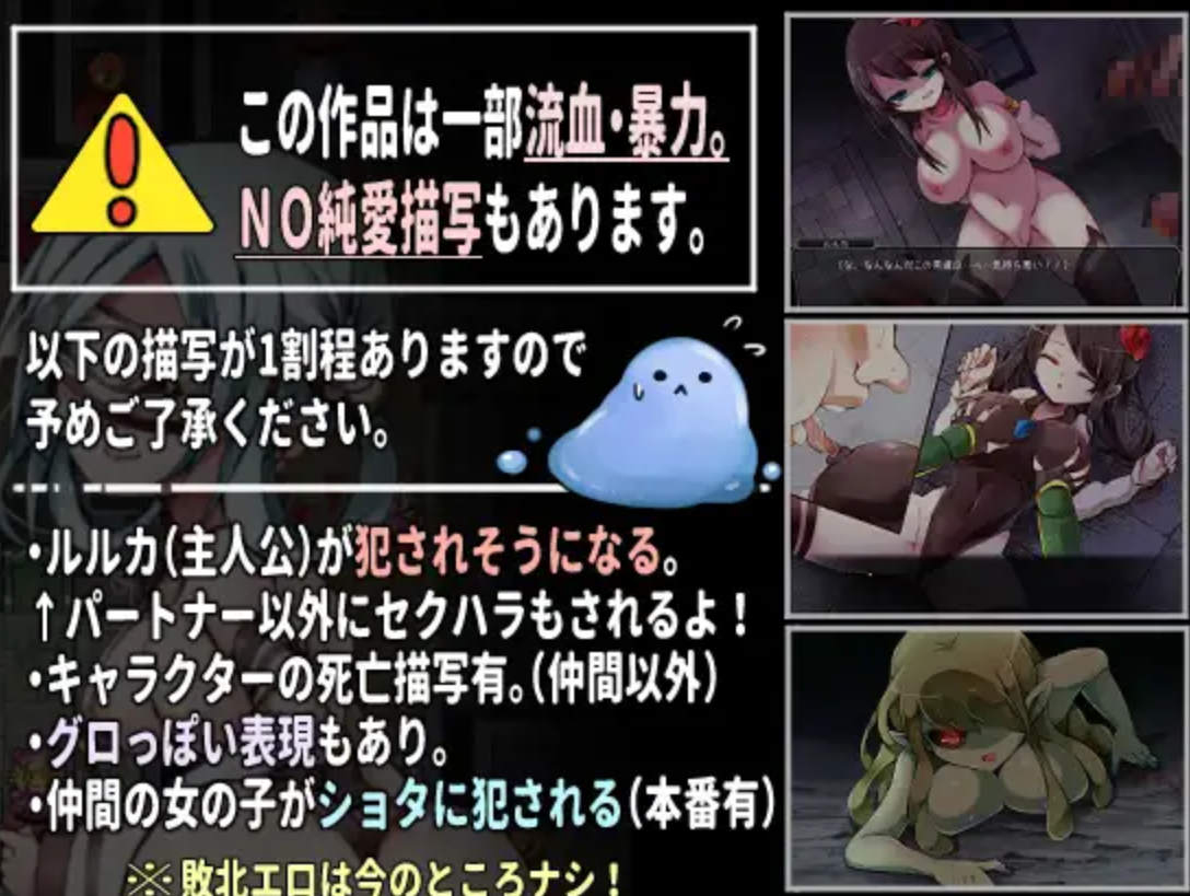 【RPG/机翻/PC】战姬露露卡  Ver1.1+全CG