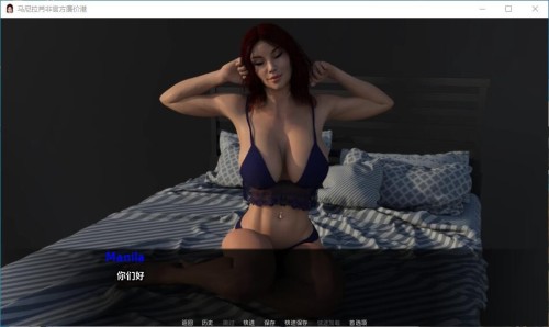 【SLG/汉化/动态/PC+安卓】马尼拉-肖：勒索的迷恋2汉化版【3.44G】