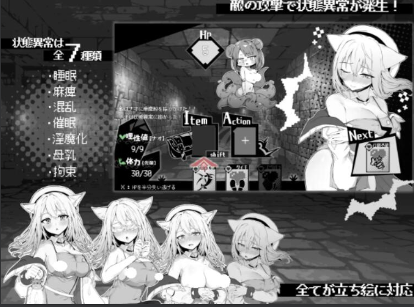 【日式RPG/PC】奈绪正在发春!～兽耳少女与色色的治疗 官中