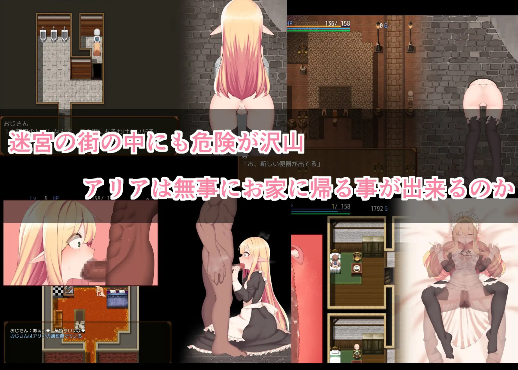 【ARPG/动态/官中/PC】阿莉雅与迷宫的秘密 Ver1.04