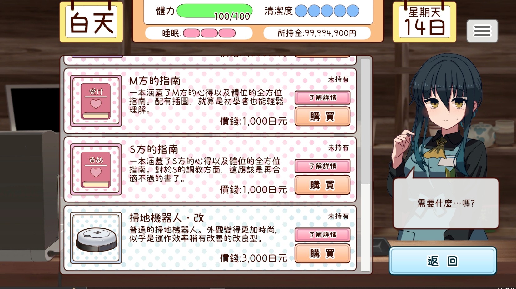 1000014885