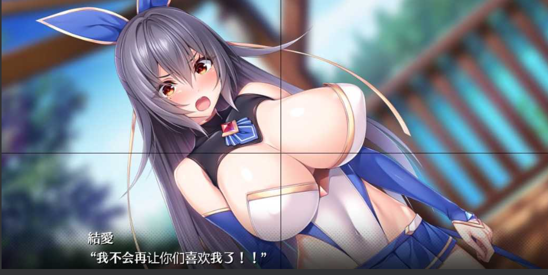 【精品ADV/精翻汉化/PC】ROLEPLAYER：山药姐妹的黏膜游戏