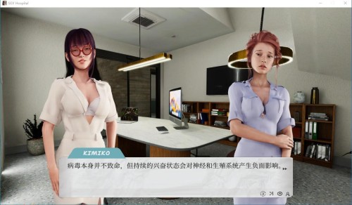 【SLG/官中//PC】SEX Hospital 官中步兵版【4.53G】