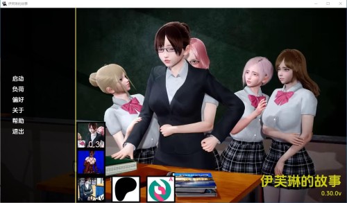 【SLG/汉化/动态/PC+安卓】伊芙琳的故事0.30.0汉化版【2.6G】