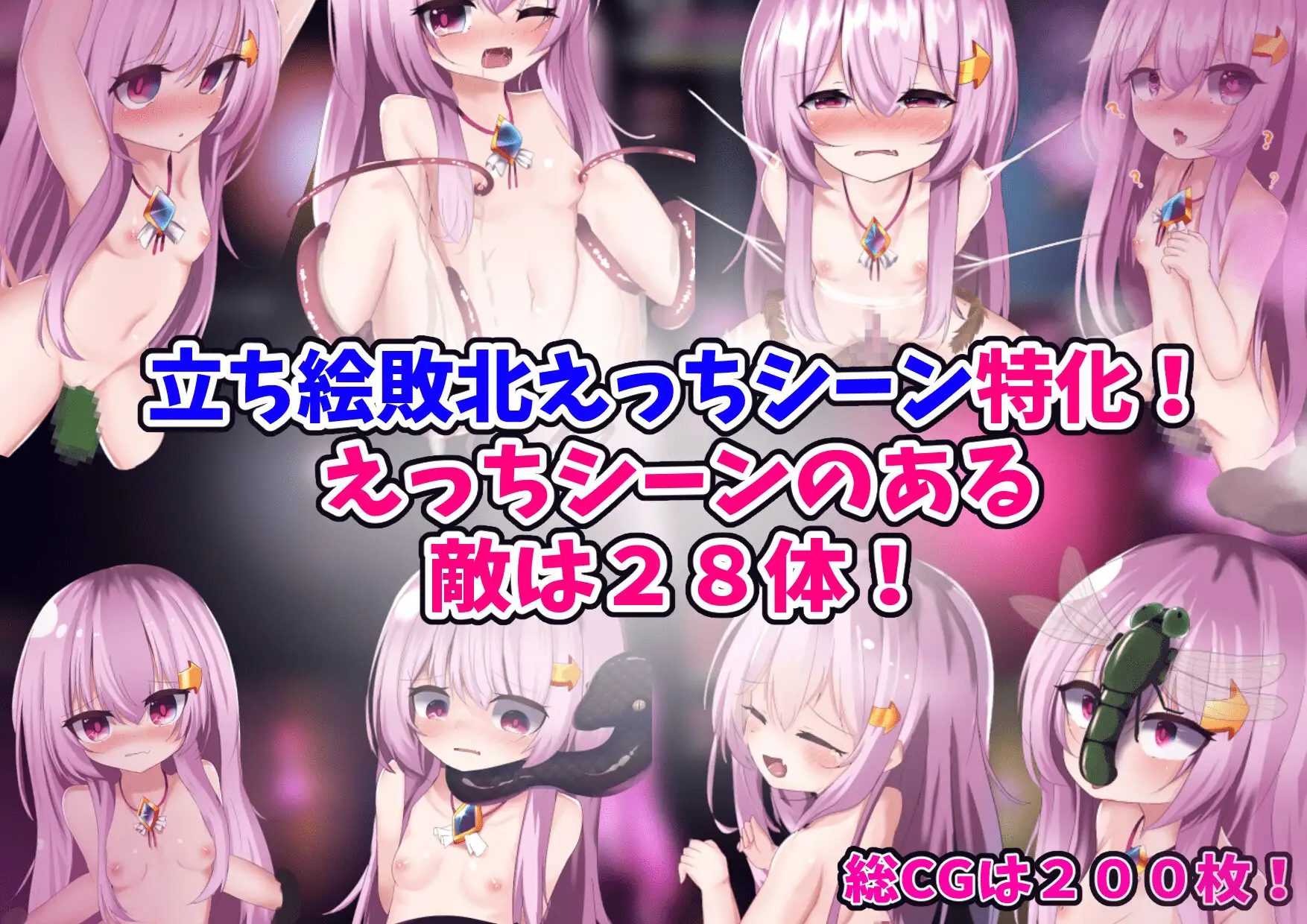 【RPG/AI汉化/萝莉/幻想/触手/异种X】[RJ01091986/ぱわめんと!社团]希娅的秘宝/シーアと秘宝のらびりんす![Ver1.01]【PC/1.20G】
