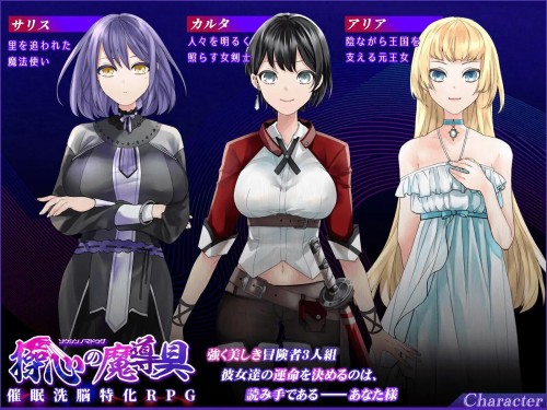 【RPG/AI汉化/PC】心灵操控魔法器～强大而美丽的冒险者的终结～ Ver.1.3.0【1.5G】
