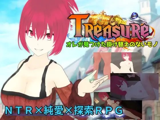 【RPG/PC】宝藏 我发现的无可替代之物 挂载AI汉化版+存档【1.5GB夸克】