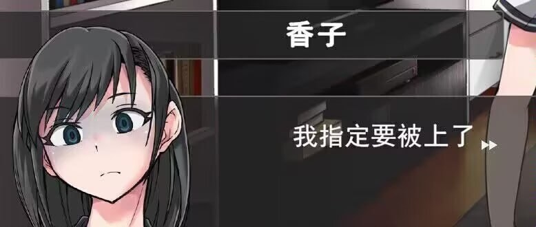 【ADV/PC】SweetBody~愛の巣へ 官方中文版【199MB夸克】