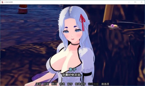 【SLG/汉化/沙盒/PC+安卓】女神的旨意0.3.9汉化版【3.77G】