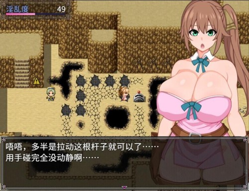 【RPG/官中/PC+joi】露露卡和大魔导士的色情陷阱地牢！～追寻古代的大秘宝～【356M】