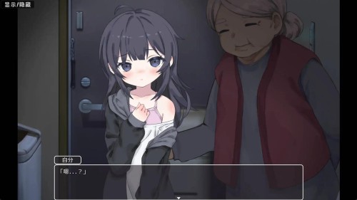 【RPG/AI汉化/安卓】宅女1.0海阁移植【412MB】