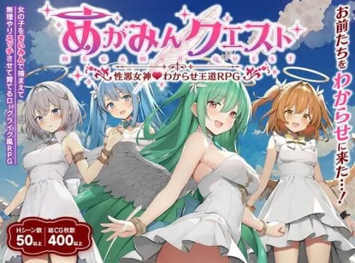 【RPG/AI汉化/PC】魅梦任务：恶女神启蒙王道RPG【1.39G】