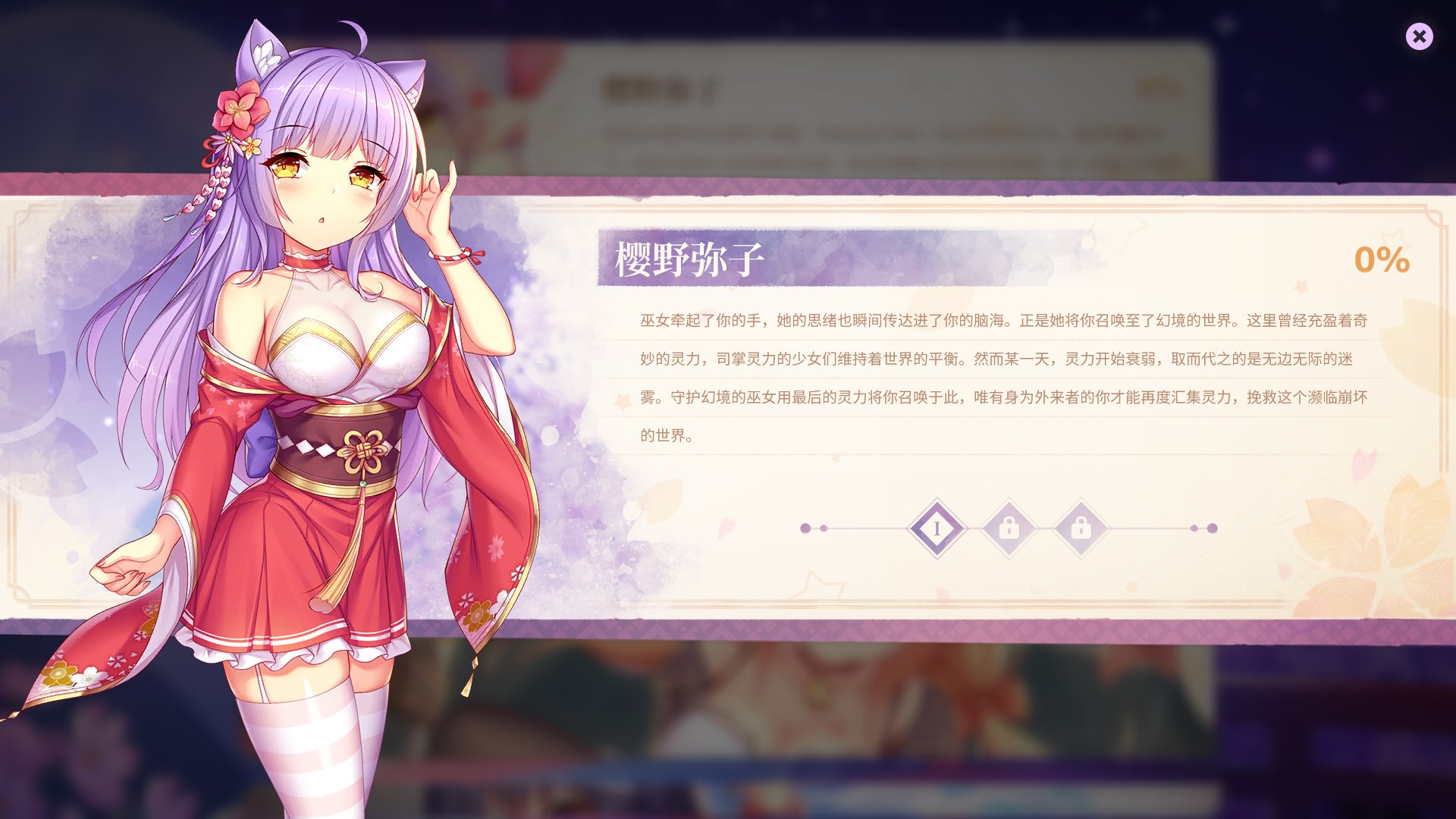 ss 8a1c4e2a251307acc4c54b784ac190a9abec2c17.1920x1080
