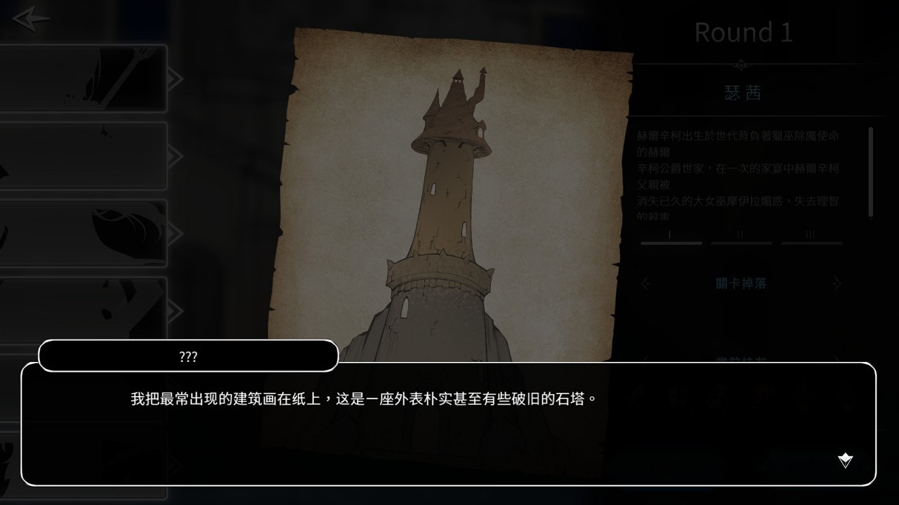 ss 20b0cf4ab21f989b9f77be1f8c8ab6964111da99.1920x1080