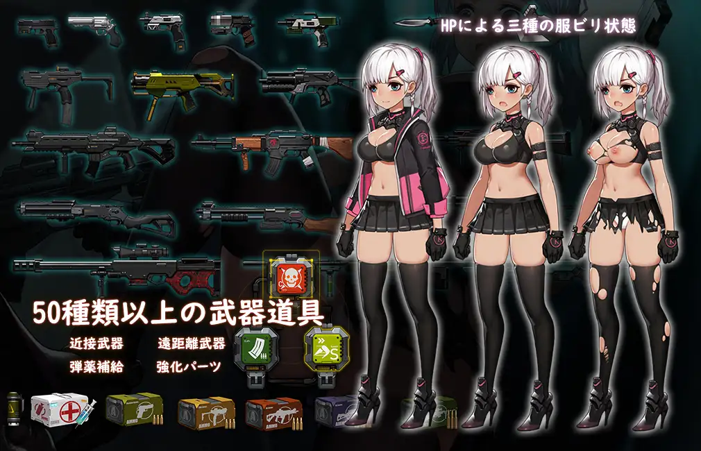 【ACT/凌辱/全动态/STEAM官中/丧尸/中出/淫乱】[RJ312493/WhitePeach社团]伊德海拉之影/イドラの影～The Shadow of Yidhra～[Ver1.3.3+DLC]【PC/1G】