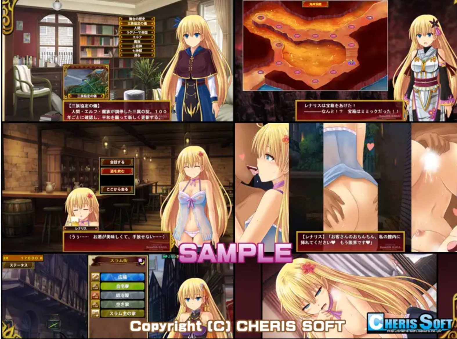 【SLG/精翻汉化/怀孕/PC】蕾娜莉丝传奇 Ver1.31+全CG存档