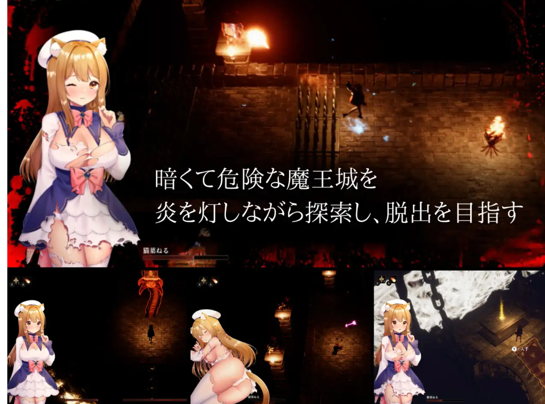 【ACT/全动态/官中/异种X/PC】兽耳少女哥布林地下城逃生 Ver1.03