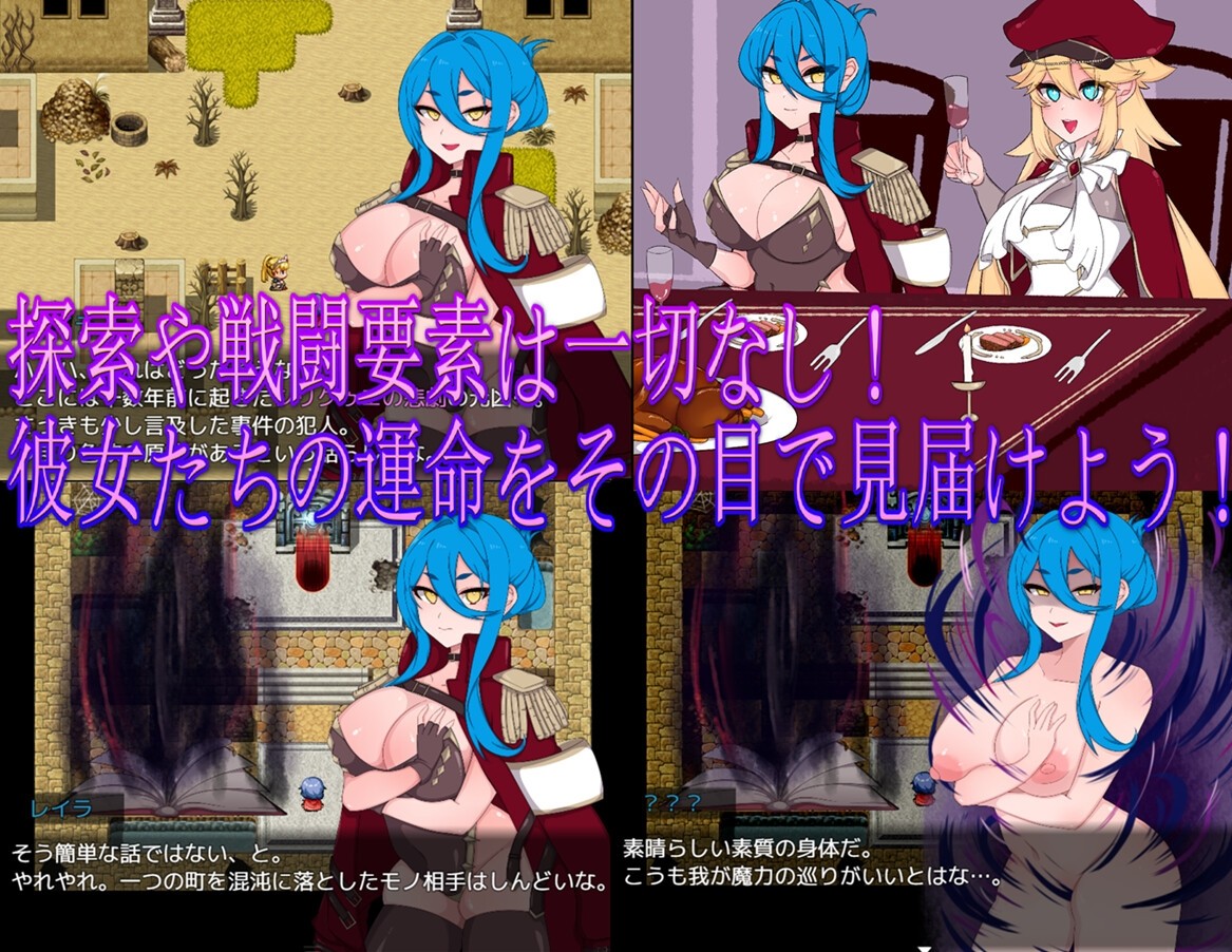 [RJ01246469][クラヤミノソラ]Bad Calling～堕落と反省の章～[生肉][RPG][1G]