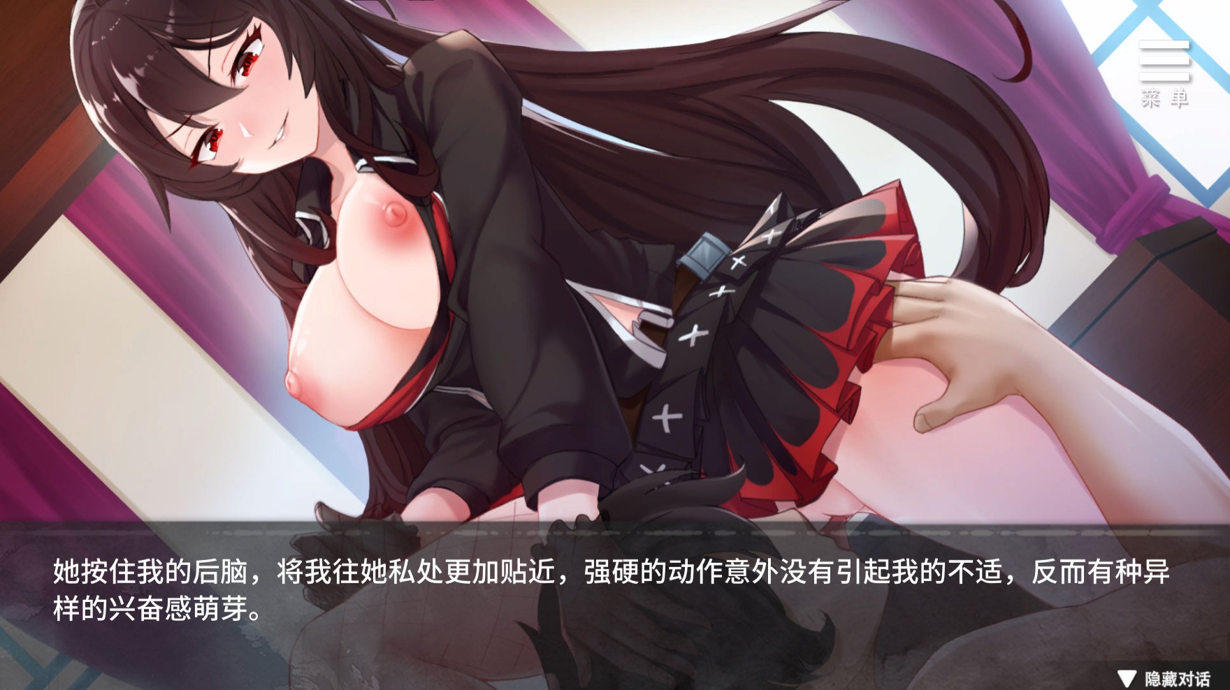 ss 2c0d922716e43ff86a86254083f9d2f0a953dc43.1920x1080