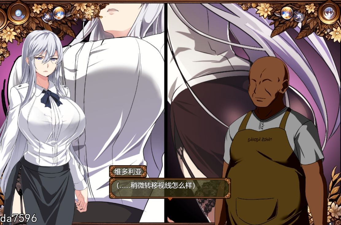 [日式RPG/NTR/更新] 被玷污的苍银 穢れゆく蒼銀 V0.5 机翻版 [1.1G/多空/百度]-第3张-游戏-次元小屋-ACG交流分享论坛