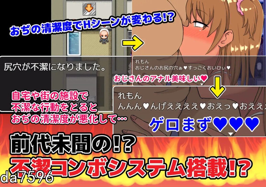 [日式RPG/卖春/新作] 色情街周边的JK站街女们 ヤリマン界隈のJK立ちんぼ V1.0 机翻版 [1.10G/多空/百度]-第3张-游戏-次元小屋-ACG交流分享论坛