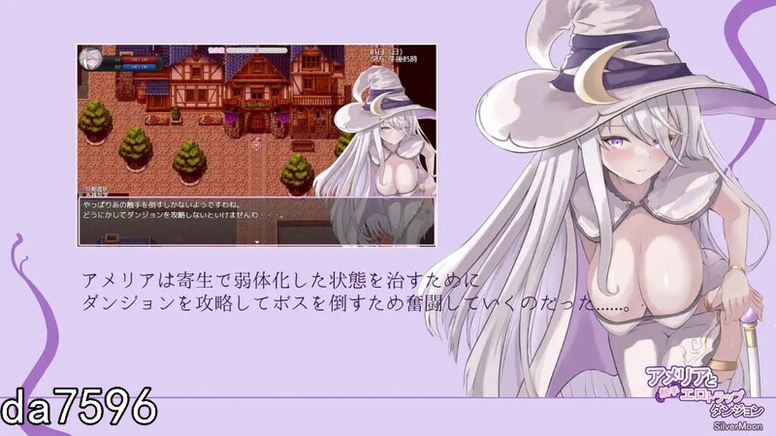 [日式RPG/异种X/堕落/更新] 艾米莉亚与触手色情陷阱地牢 アメリアと触手エロトラップダンジョン V1.13 机翻版 [2G/多空/百度]-第3张-游戏-次元小屋-ACG交流分享论坛