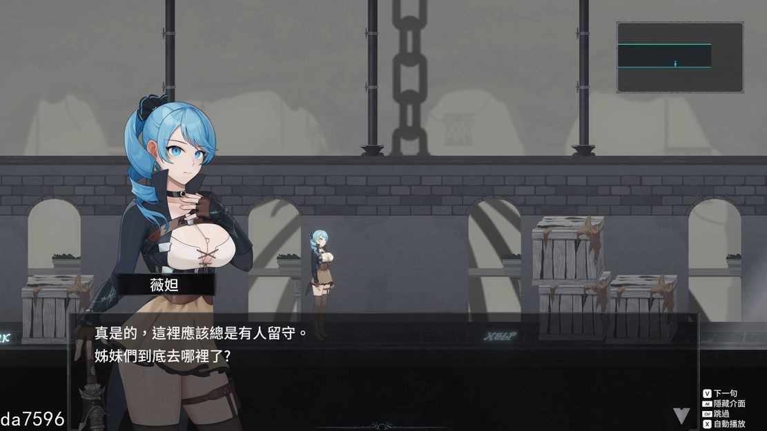[亚洲风ACT/动态/更新] 永恒的欠损 永恆的欠損 La Vitalis Immortal Loss V0.07.1 官方中文版 [2.10G/多空/百度]-第5张-游戏-次元小屋-ACG交流分享论坛