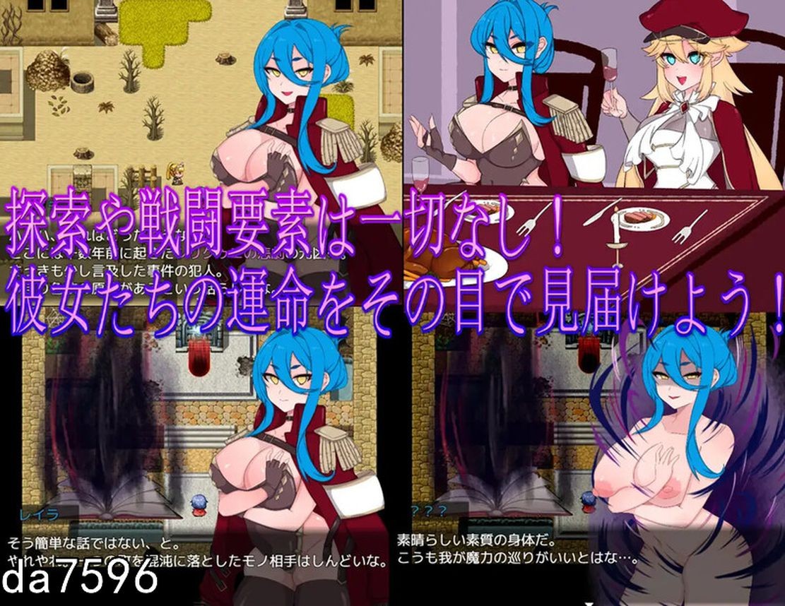 [日式RPG/堕落/新作] 不良召唤～堕落与反省之章～ Bad Calling～堕落と反省の章～ V1.0 机翻版 [2G/多空/百度]-第4张-游戏-次元小屋-ACG交流分享论坛
