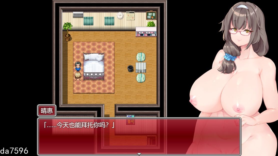 [日式RPG/NTR/新作]  丰满妻子堕入最爱的丈夫以外的孕袋为止 夫のためなら。～順風満帆な豊満妻が、最愛の夫以外の孕み袋に堕ちるまで～ V1.0 机翻版-第5张-游戏-次元小屋-ACG交流分享论坛