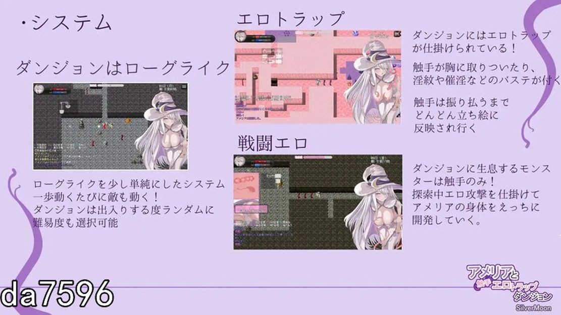 [日式RPG/异种X/堕落/更新] 艾米莉亚与触手色情陷阱地牢 アメリアと触手エロトラップダンジョン V1.13 机翻版 [2G/多空/百度]-第5张-游戏-次元小屋-ACG交流分享论坛