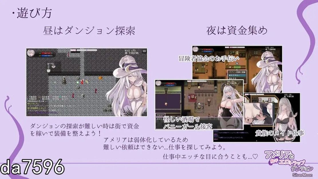 [日式RPG/异种X/堕落/更新] 艾米莉亚与触手色情陷阱地牢 アメリアと触手エロトラップダンジョン V1.13 机翻版 [2G/多空/百度]-第6张-游戏-次元小屋-ACG交流分享论坛