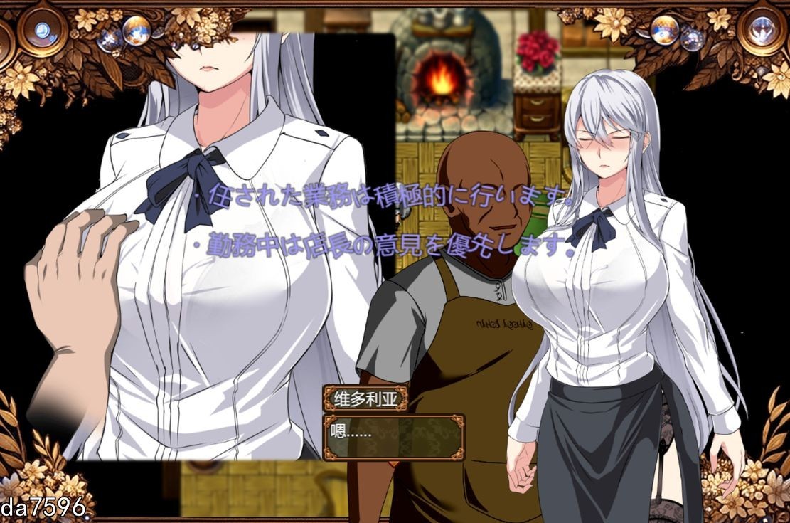 [日式RPG/NTR/更新] 被玷污的苍银 穢れゆく蒼銀 V0.5 机翻版 [1.1G/多空/百度]-第6张-游戏-次元小屋-ACG交流分享论坛