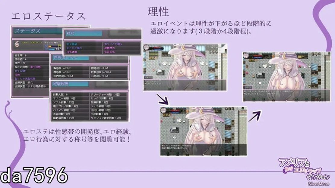 [日式RPG/异种X/堕落/更新] 艾米莉亚与触手色情陷阱地牢 アメリアと触手エロトラップダンジョン V1.13 机翻版 [2G/多空/百度]-第7张-游戏-次元小屋-ACG交流分享论坛