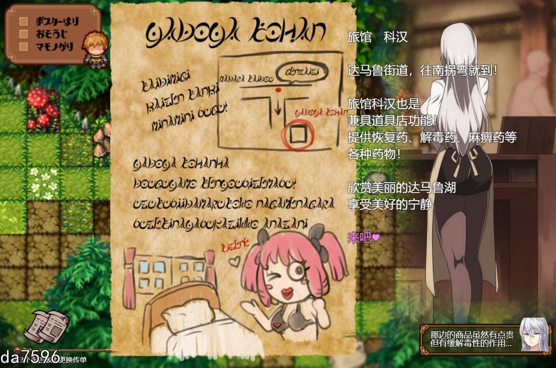 [日式RPG/NTR/更新] 被玷污的苍银 穢れゆく蒼銀 V0.5 机翻版 [1.1G/多空/百度]-第7张-游戏-次元小屋-ACG交流分享论坛