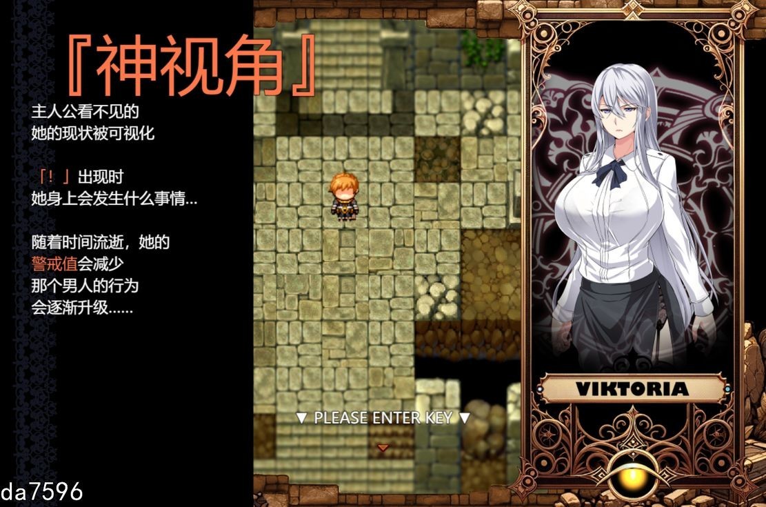 [日式RPG/NTR/更新] 被玷污的苍银 穢れゆく蒼銀 V0.5 机翻版 [1.1G/多空/百度]-第8张-游戏-次元小屋-ACG交流分享论坛