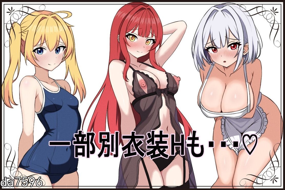 [日式RPG/NTR/更新] 薇特拉·疫病 ベトラ・エンデミック V1.0 PC+安卓 机翻版 [2.50G/多空/百度]-第8张-游戏-次元小屋-ACG交流分享论坛