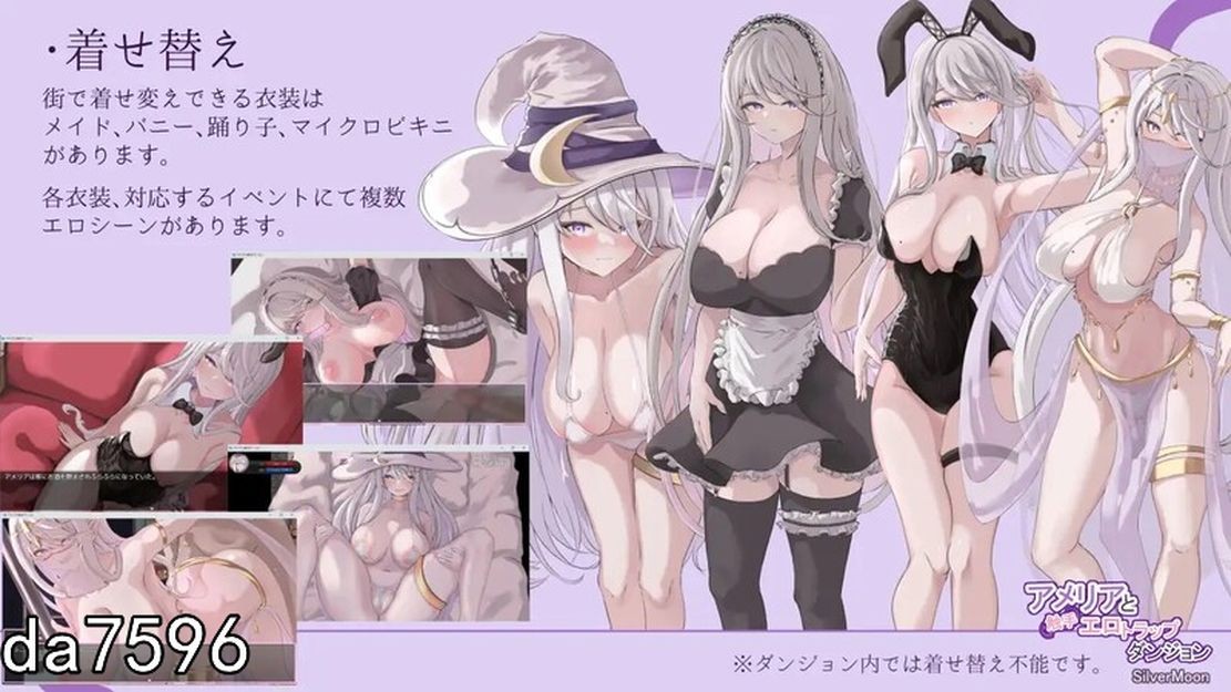 [日式RPG/异种X/堕落/更新] 艾米莉亚与触手色情陷阱地牢 アメリアと触手エロトラップダンジョン V1.13 机翻版 [2G/多空/百度]-第9张-游戏-次元小屋-ACG交流分享论坛