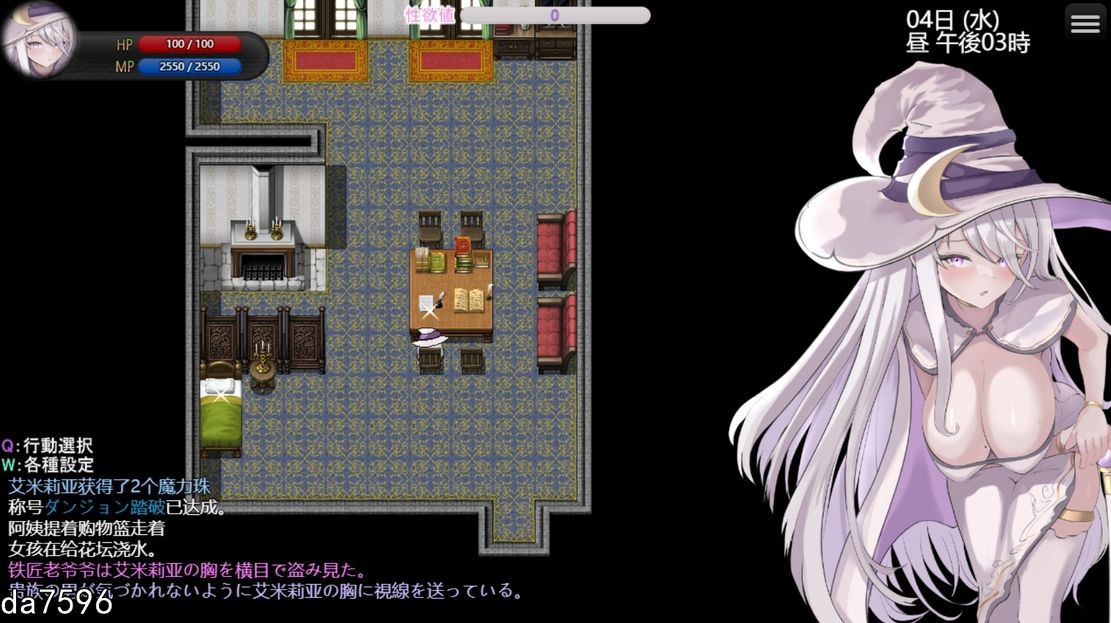 [日式RPG/异种X/堕落/更新] 艾米莉亚与触手色情陷阱地牢 アメリアと触手エロトラップダンジョン V1.13 机翻版 [2G/多空/百度]-第10张-游戏-次元小屋-ACG交流分享论坛