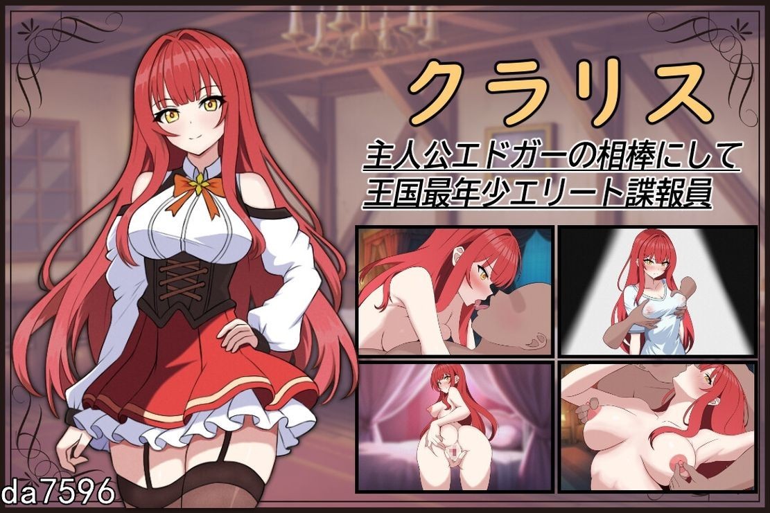 [日式RPG/NTR/更新] 薇特拉·疫病 ベトラ・エンデミック V1.0 PC+安卓 机翻版 [2.50G/多空/百度]-第9张-游戏-次元小屋-ACG交流分享论坛