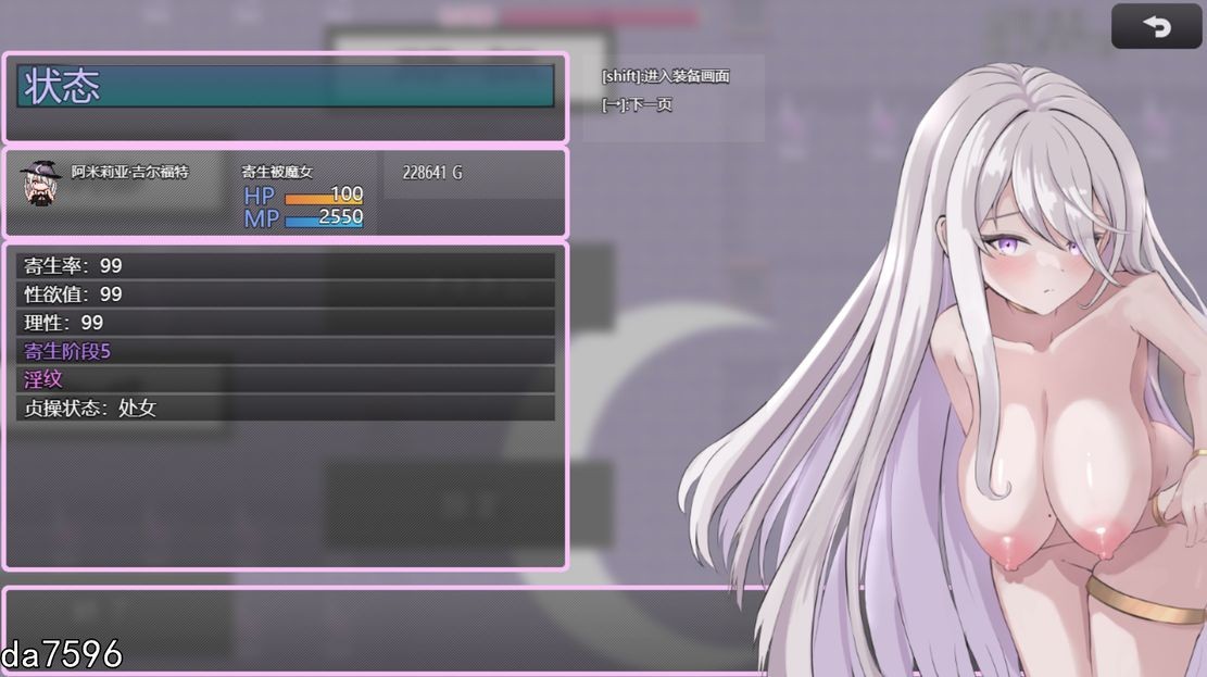 [日式RPG/异种X/堕落/更新] 艾米莉亚与触手色情陷阱地牢 アメリアと触手エロトラップダンジョン V1.13 机翻版 [2G/多空/百度]-第11张-游戏-次元小屋-ACG交流分享论坛